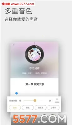 ȫ�����鰲׿���ֻ���v1.12 �ٷ������ͼ