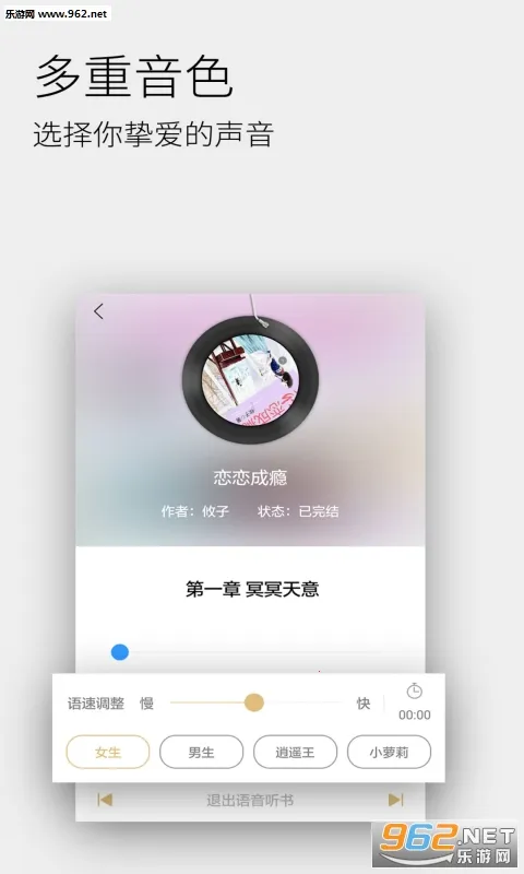 ȫ�����鰲׿���ֻ���v1.12 �ٷ������ͼ