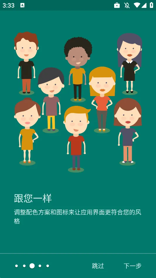 SE�ļ������������ֻ���v3.3.1 �ٷ������ͼ