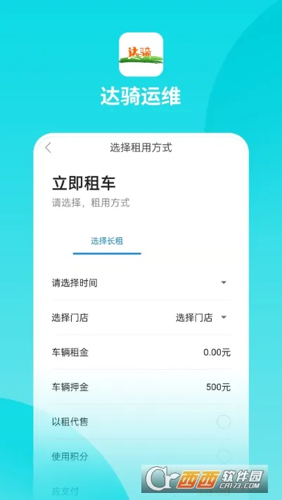 ������ά2026�ٷ����°汾v0.0.26 ��׿���ͼ