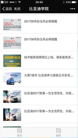 ���ǵ�ѧԺv2.4.0 �ٷ������ͼ