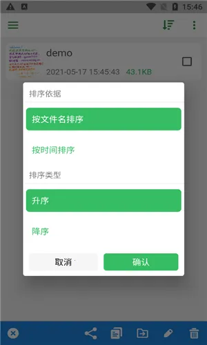 �ݸ屾2026���°汾v4.2.3 ��׿���ͼ