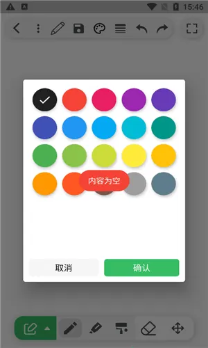 �ݸ屾2026���°汾v4.2.3 ��׿���ͼ