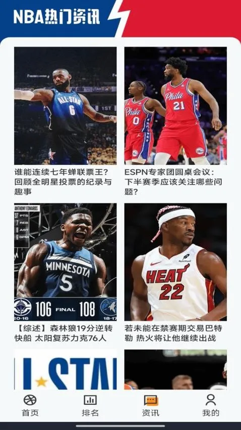 ��ְ������v1.0.2 �ٷ������ͼ