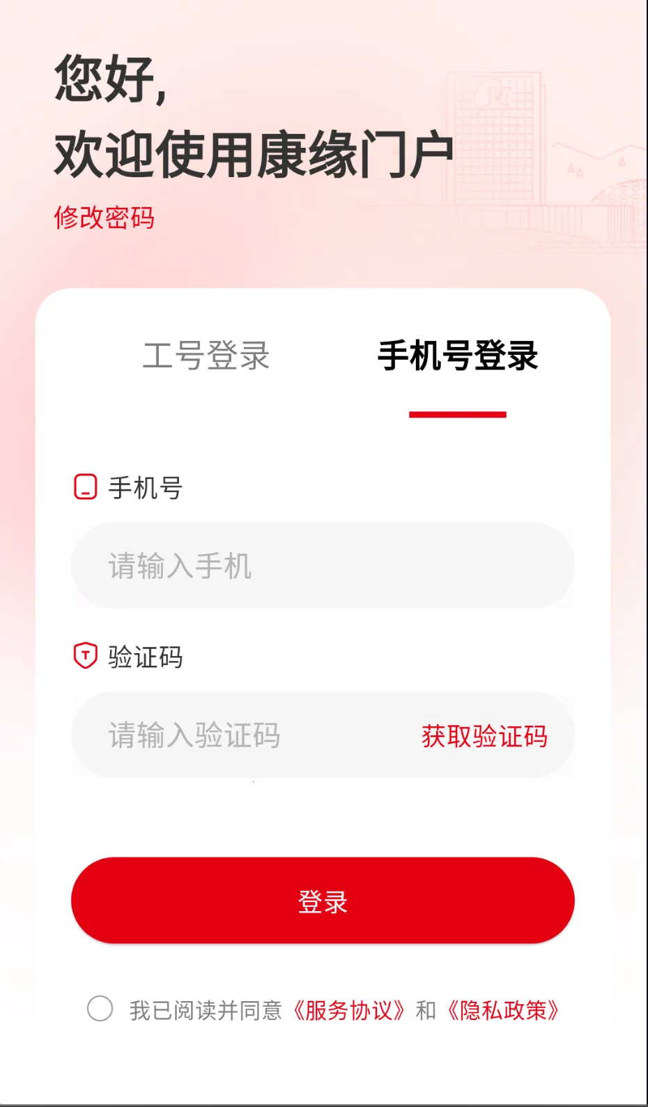 ��Ե֮��v1.0.27 �ٷ������ͼ