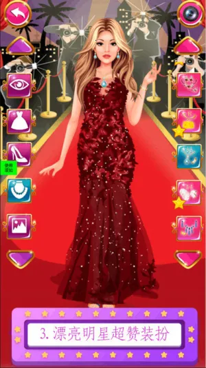 ��У��Ů����ħ���ɶ�v1.0 �ֻ����ͼ