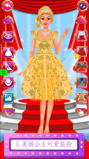 ��У��Ů����ħ���ɶ�v1.0 �ֻ����ͼ