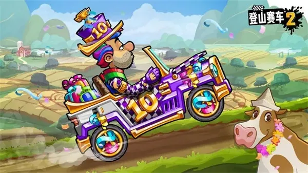 ��ɽ����2�������г���v1.71.3 �ֻ����ͼ