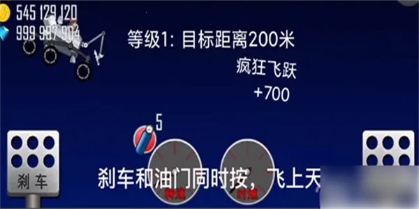 登山赛车2解锁所有车辆 登山赛车2解锁所有车辆