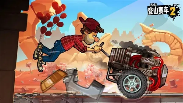 ��ɽ����2�������г���v1.71.3 �ֻ����ͼ