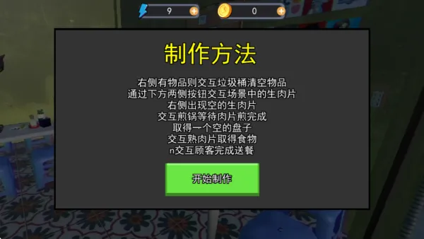 ����ӷ۵�2v1.0 �ٷ������ͼ