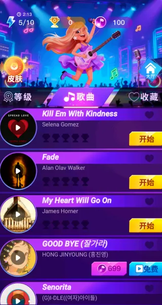 ���ٰ׿��ʦv1.0.1 �ٷ������ͼ