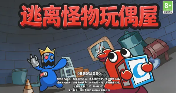 ���������ż��2026���°汾v1.0.1 �ֻ����ͼ