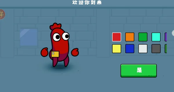 ���������ż��2026���°汾v1.0.1 �ֻ����ͼ