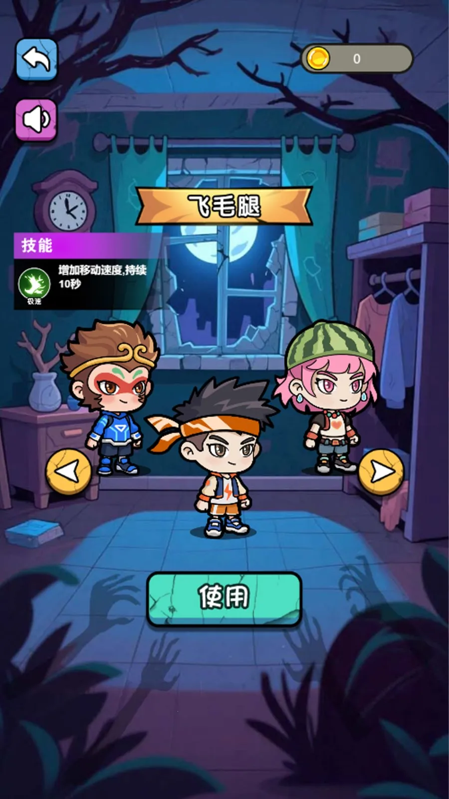 ˫��3D�Թ������ֻ���v2025.12.528 ��׿���ͼ