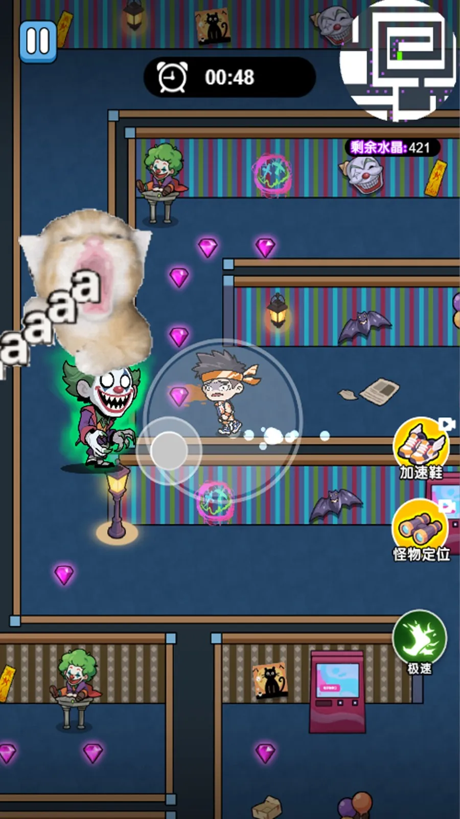 双人3D迷宫最新手机版 双人3D迷宫最新手机版