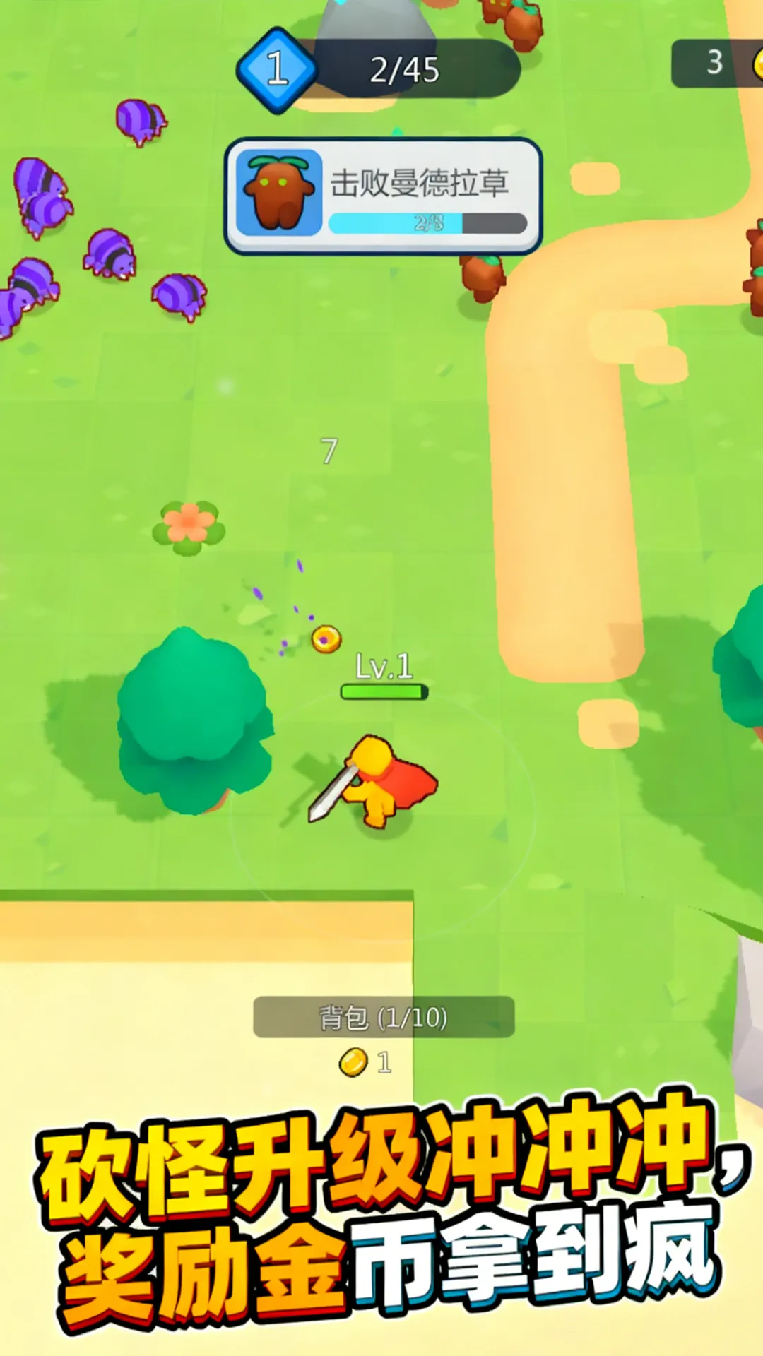 ��ƽСׯ԰v1.1.0 ��Ѱ��ͼ