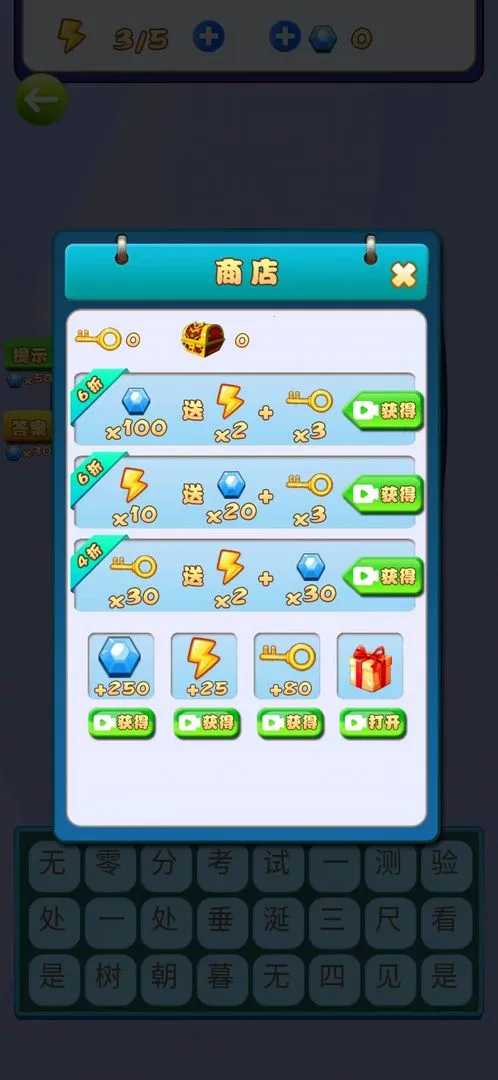 ��������3v1.0.1 ��׿���ͼ