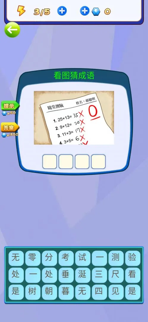 ��������3v1.0.1 ��׿���ͼ