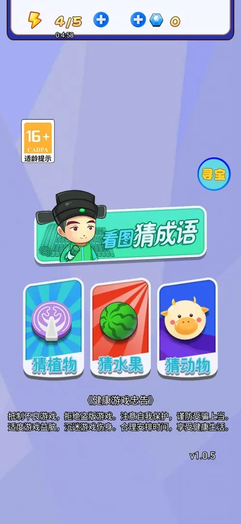 ��������3v1.0.1 ��׿���ͼ