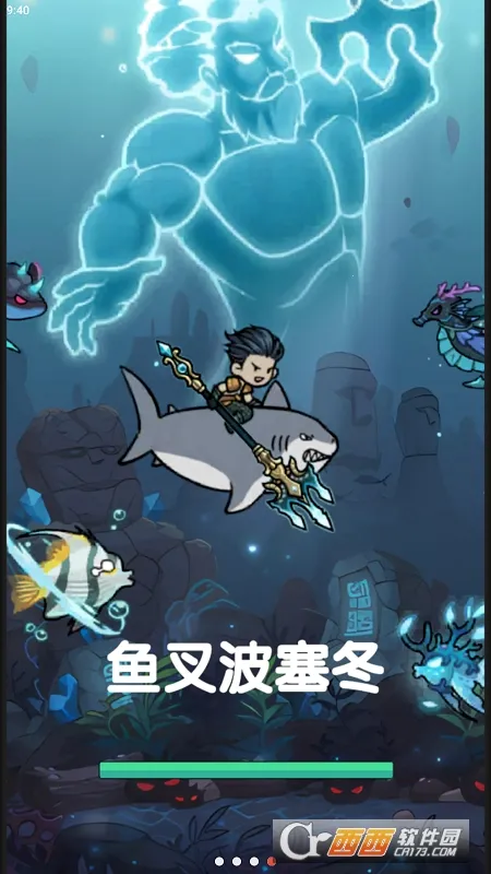 ��沨����v1.0 ��׿���ͼ