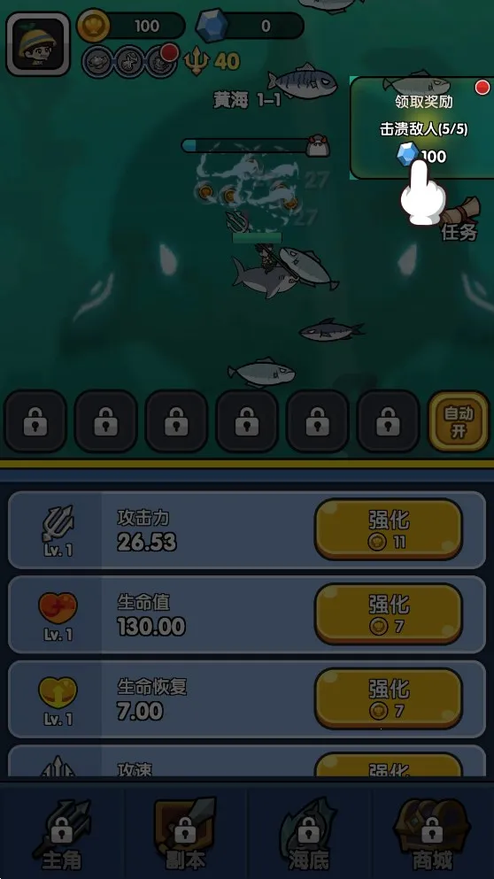 ��沨����v1.0 ��׿���ͼ