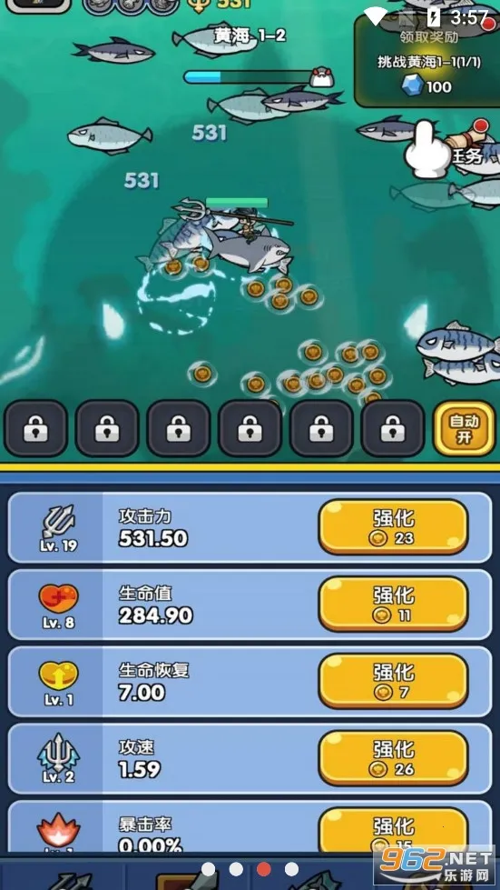 鱼叉波塞冬 鱼叉波塞冬