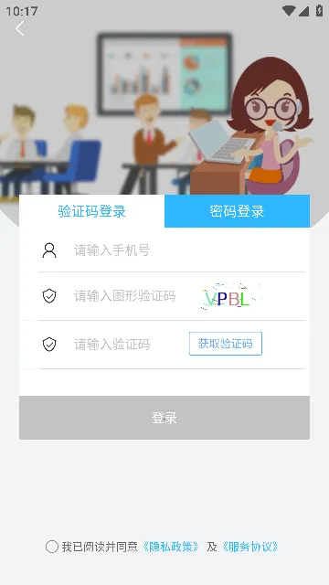 86君2026下载安装 86君2026下载安装