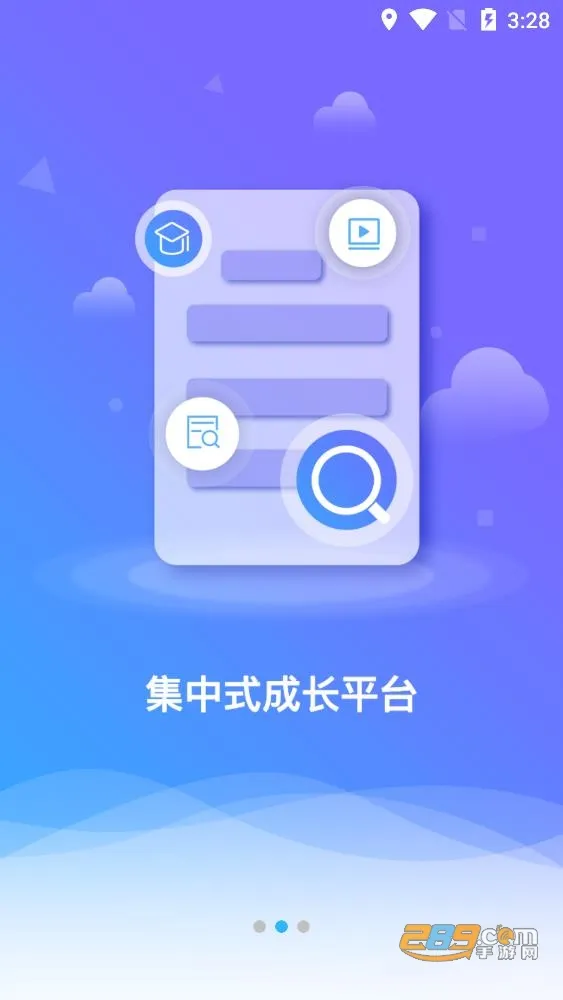 86��2026���ذ�װv3.6.0 �ٷ������ͼ