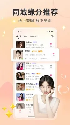 ϲ�������콻��v1.5.0 ��׿���ͼ