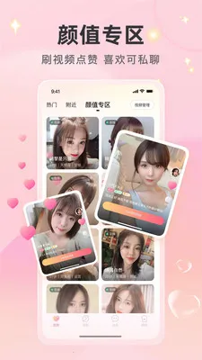 ϲ�������콻��v1.5.0 ��׿���ͼ