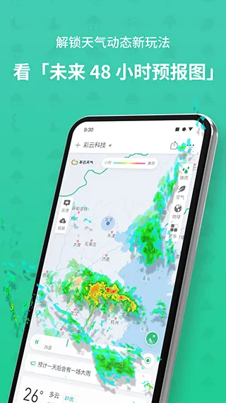 �Ʋ�����v1.6.5 �ֻ����ͼ