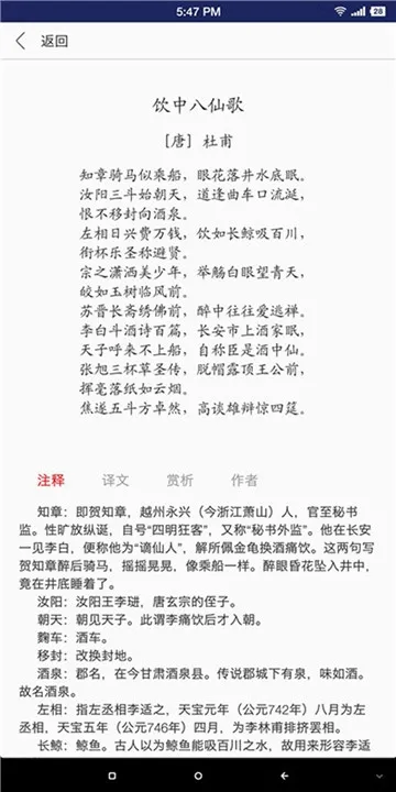 ��ɽTVv2.8.3 �ٷ������ͼ