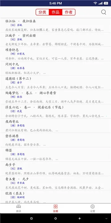 ��ɽTVv2.8.3 �ٷ������ͼ