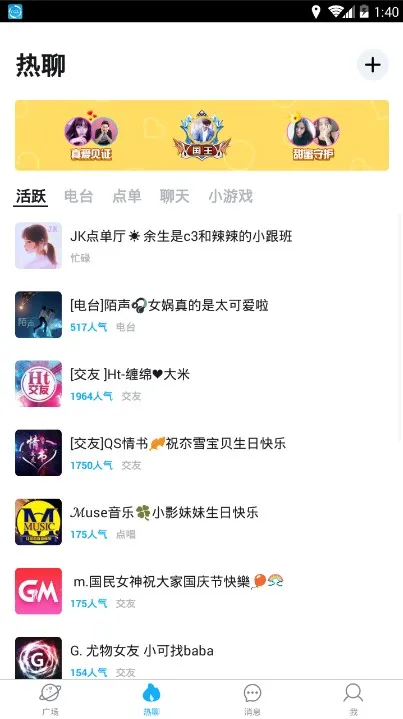 С�Ƽ�����v1.0.6.3 �ٷ������ͼ