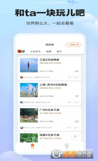 ��Ƥ������v1.2.2 �ٷ������ͼ