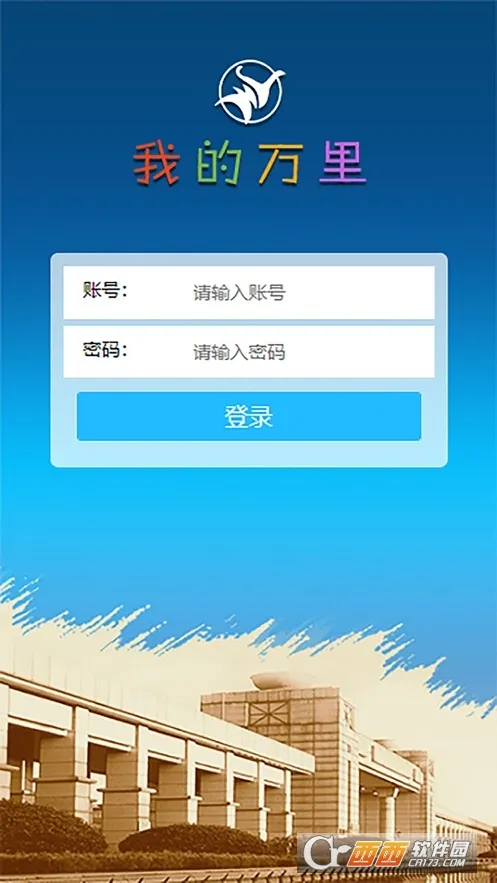 �ҵ�����2026�ٷ����°汾v1.0 �ֻ����ͼ