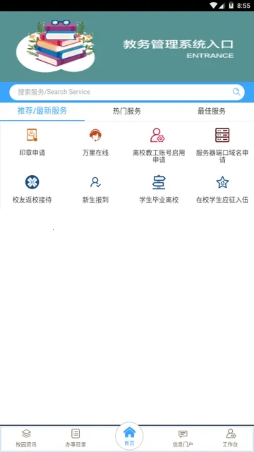 �ҵ�����2026�ٷ����°汾v1.0 �ֻ����ͼ