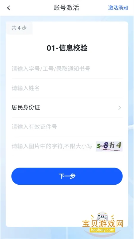 �ҵ�����2026�ٷ����°汾