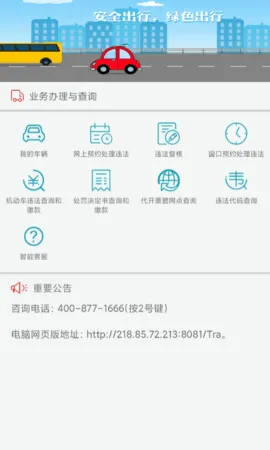 ������ͨ��ûv2.0.1 ��Ѱ��ͼ