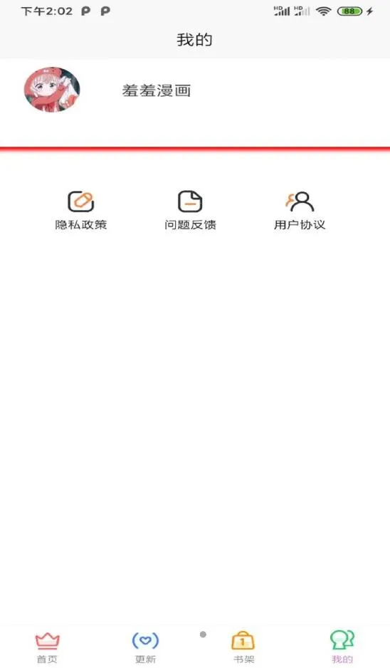 Ȥ������2026���°汾v1.0.0 �ٷ������ͼ