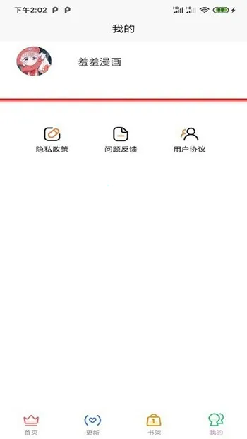 Ȥ������2026���°汾v1.0.0 �ٷ������ͼ