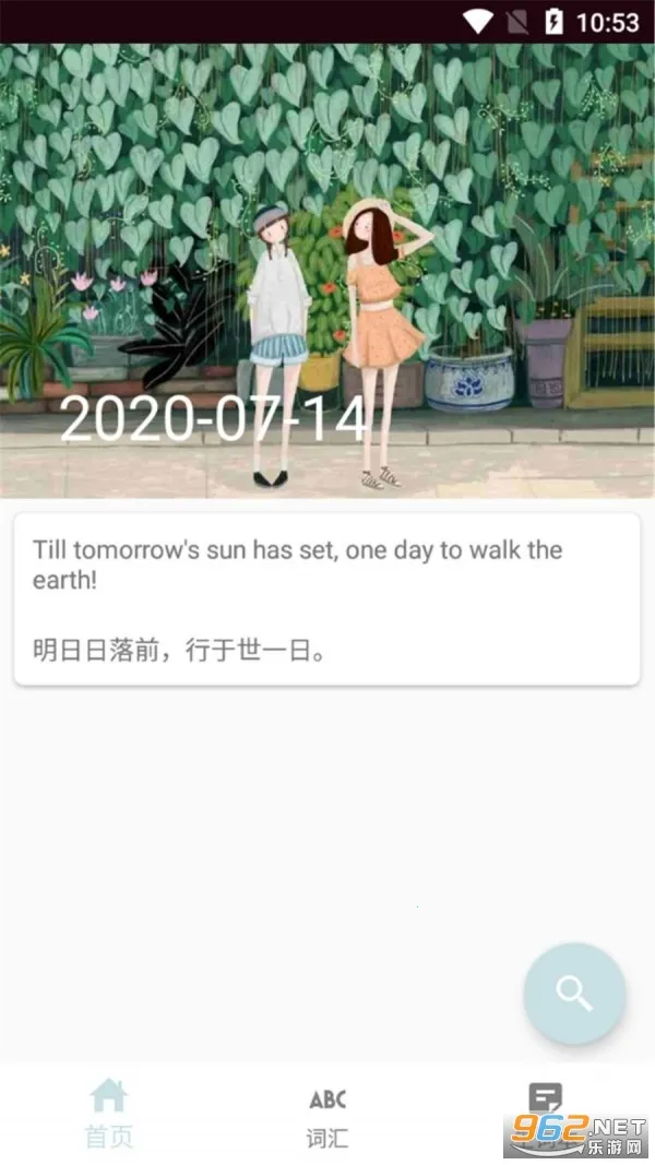 ˼˼������v1.0 ��Ѱ��ͼ