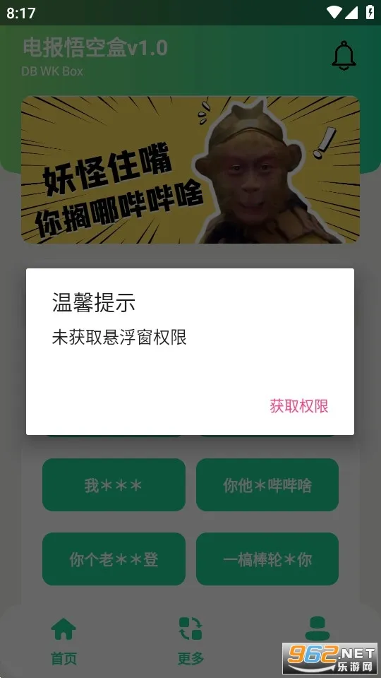 �籨��պ�v1.0 ��׿���ͼ