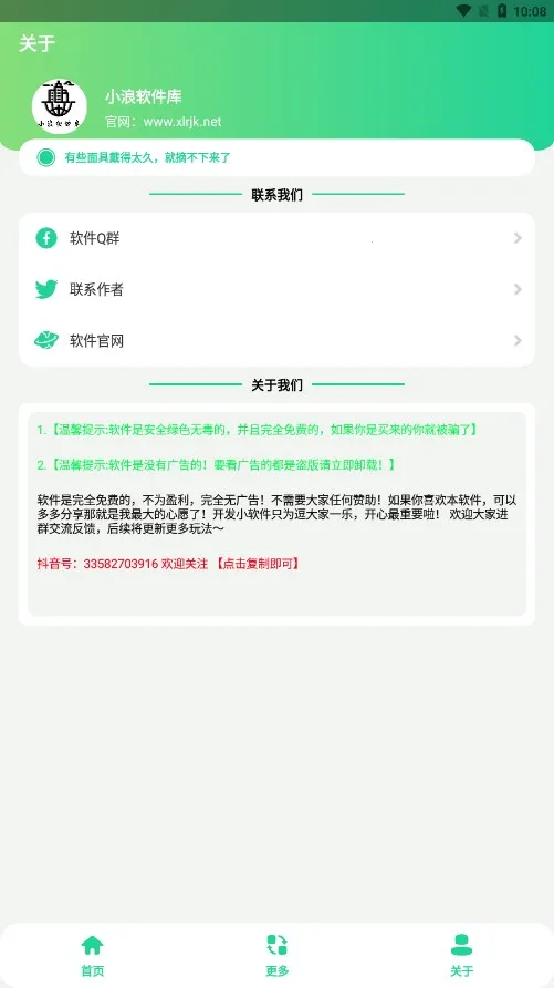 �籨��պ�v1.0 ��׿���ͼ