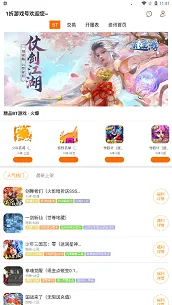 1����Ϸ��2026���ذ�װ