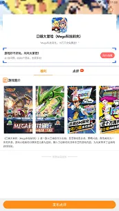 1����Ϸ��2026���ذ�װ