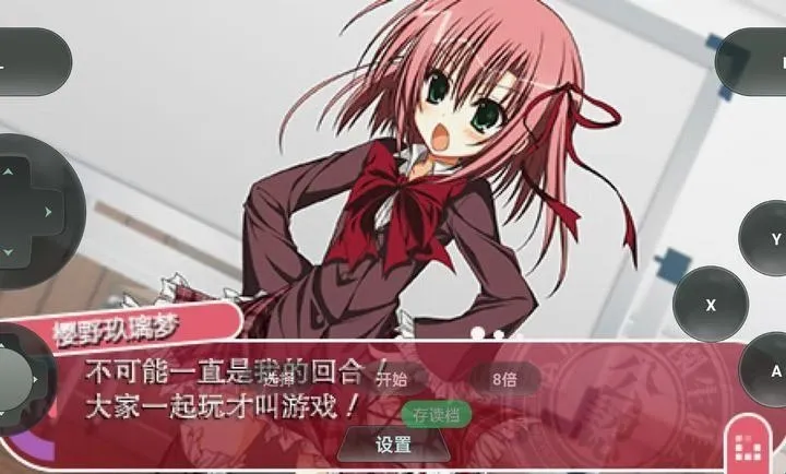 学生会的一己之见 学生会的一己之见