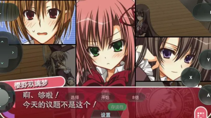 学生会的一己之见 学生会的一己之见