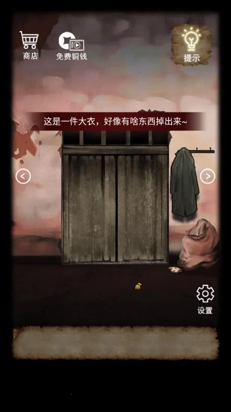 ɽ���լv1.0.0 ��Ѱ��ͼ